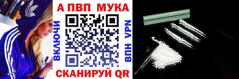 Купить Альфа ПВП Мефедрон ГАШ Марихуана Волгоград