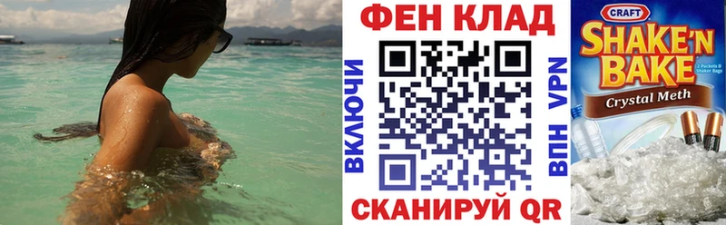 Купить где Волгоград АМФ Premium