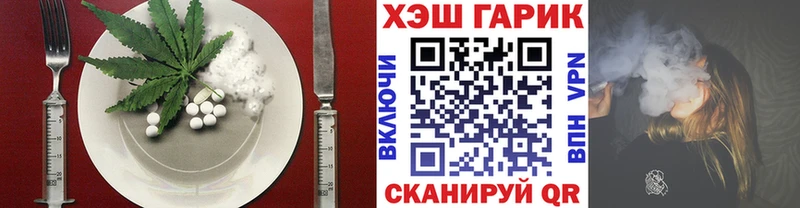 Canna-Cookies конопля  Купить  Волгоград 