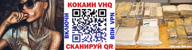 Купить  Волгоград  COCAIN FishScale 