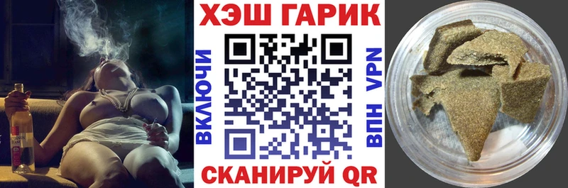 Купить  Волгоград  ГАШ 40% ТГК 