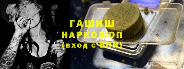 амфетамин Осинники