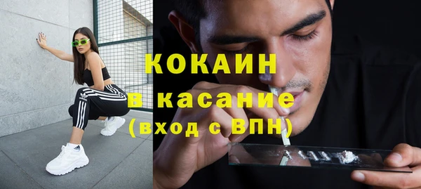 стафф Осташков