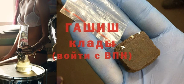 амфетамин Осинники