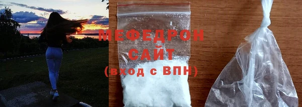 амфетамин Осинники