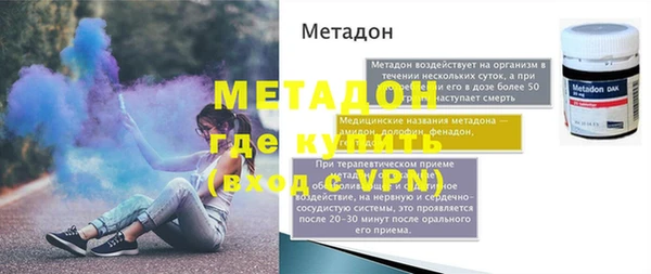 амфетамин Осинники