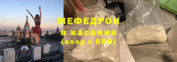 стафф Осташков
