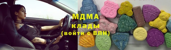 ПСИЛОЦИБИНОВЫЕ ГРИБЫ Пестово
