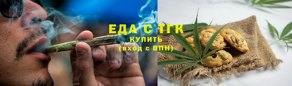 стафф Осташков