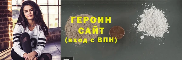стафф Осташков