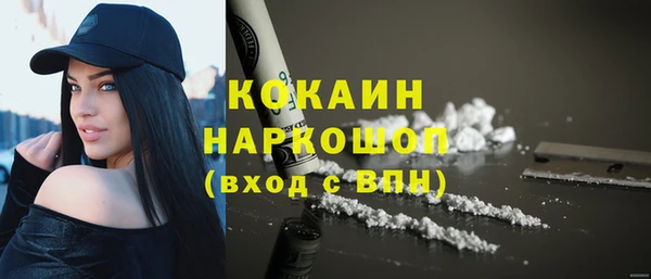 амфетамин Осинники