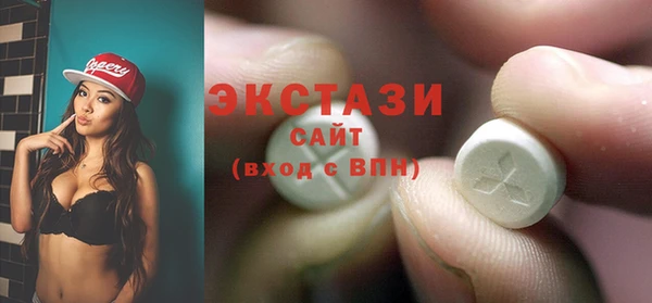 стафф Осташков