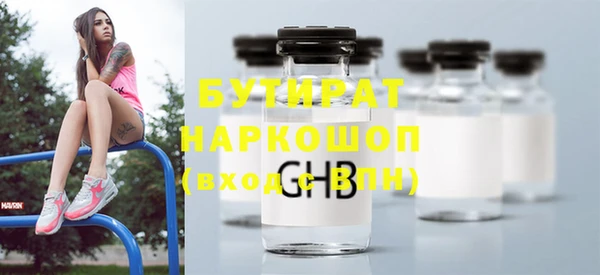 стафф Осташков