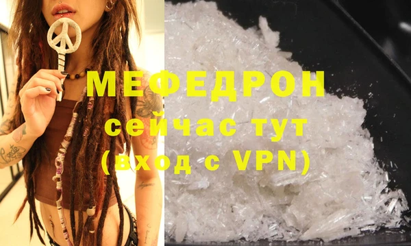 стафф Осташков