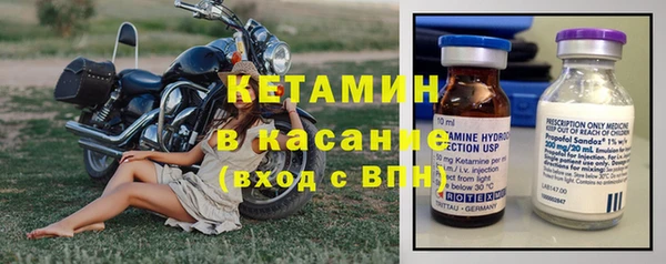 амфетамин Осинники