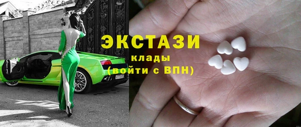 амфетамин Осинники