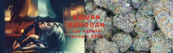 амфетамин Осинники