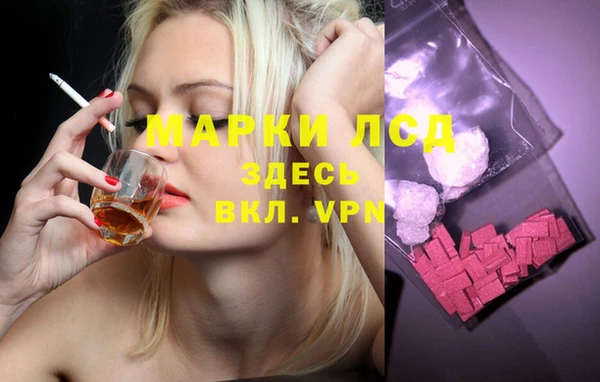 амфетамин Осинники