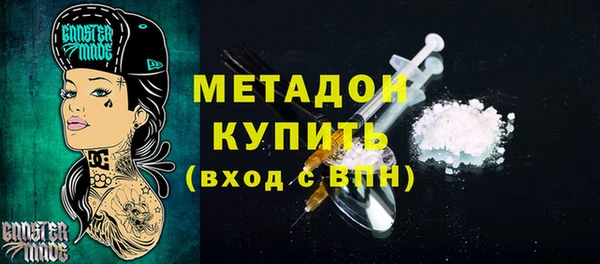 амфетамин Осинники