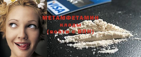 стафф Осташков