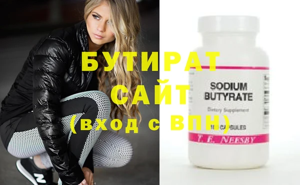 стафф Осташков