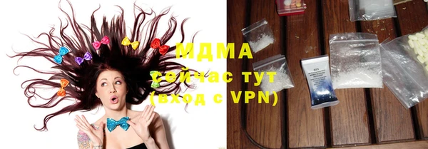 амфетамин Осинники