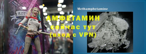 амфетамин Осинники