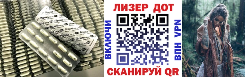 Купить где  Волгоград  Лсд 25 экстази ecstasy 