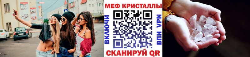 Купить  Волгоград  Меф mephedrone 