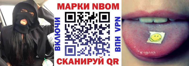 Купить  Волгоград  Марки 25I-NBOMe 1,8мг 